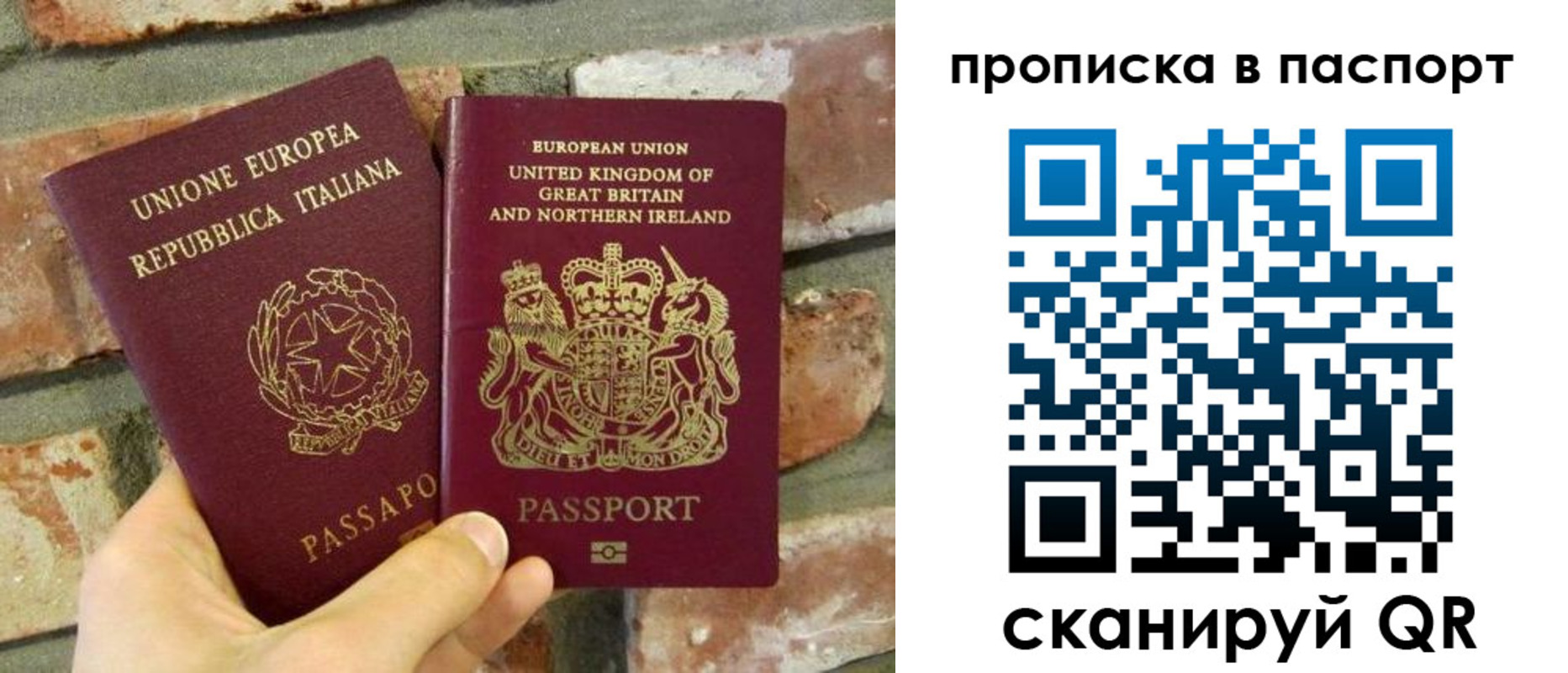 прописка в Буйнакске