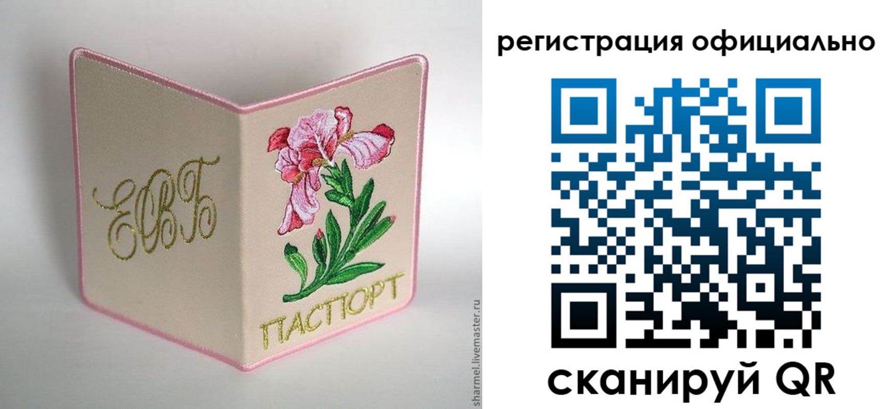 пропишу в квартире в Буйнакске